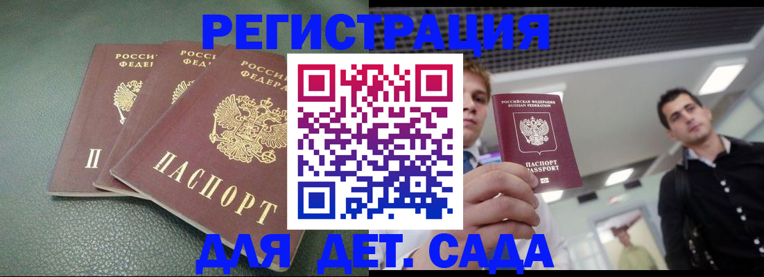 найти адрес прописки в Кашине