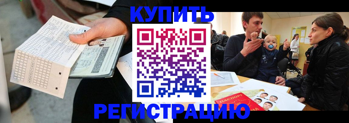 прописка поиск в Кашине