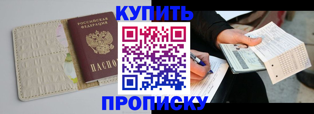 регистрация для школы в Кашине