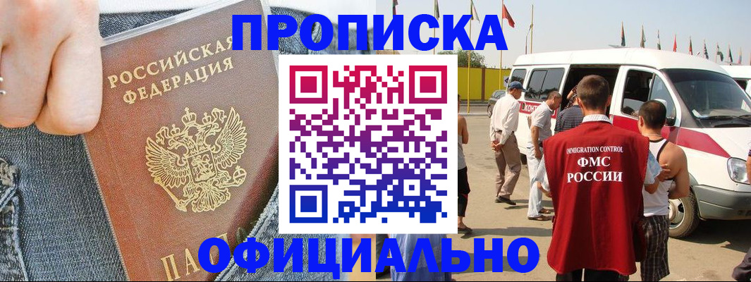 регистрация для дет. сада в Кашине