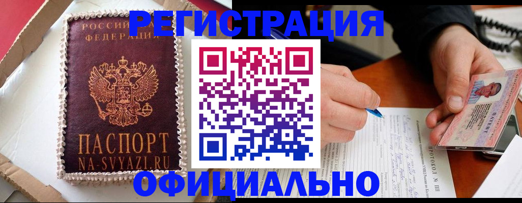 найти адрес прописки в Кашине